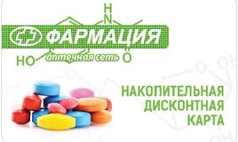 Дисконтные карты