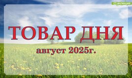 Аптеки ОАО "Фармация" снижают цены!