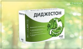 Скидка 30% на «Ренессанс Диджестон капс 0,55г №60»