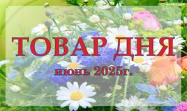 Аптеки ОАО "Фармация" снижают цены!