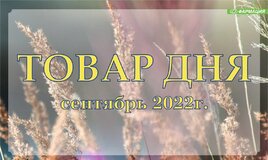 Аптеки ОАО "Фармация" снижают цены!