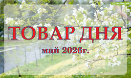 Аптеки ОАО "Фармация" снижают цены!