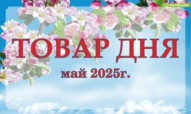 Аптеки ОАО "Фармация" снижают цены!