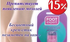 Выгодная цена
