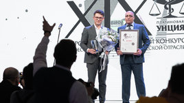 Группа компаний «Биотэк» стала лауреатом конкурса «Платиновая унция».