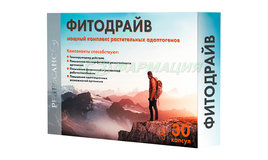 Комплекс "Фитодрайв"