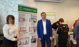  ОАО «Фармация» приняла участие в торжественном 25-летии создания Союза пенсионеров России. 