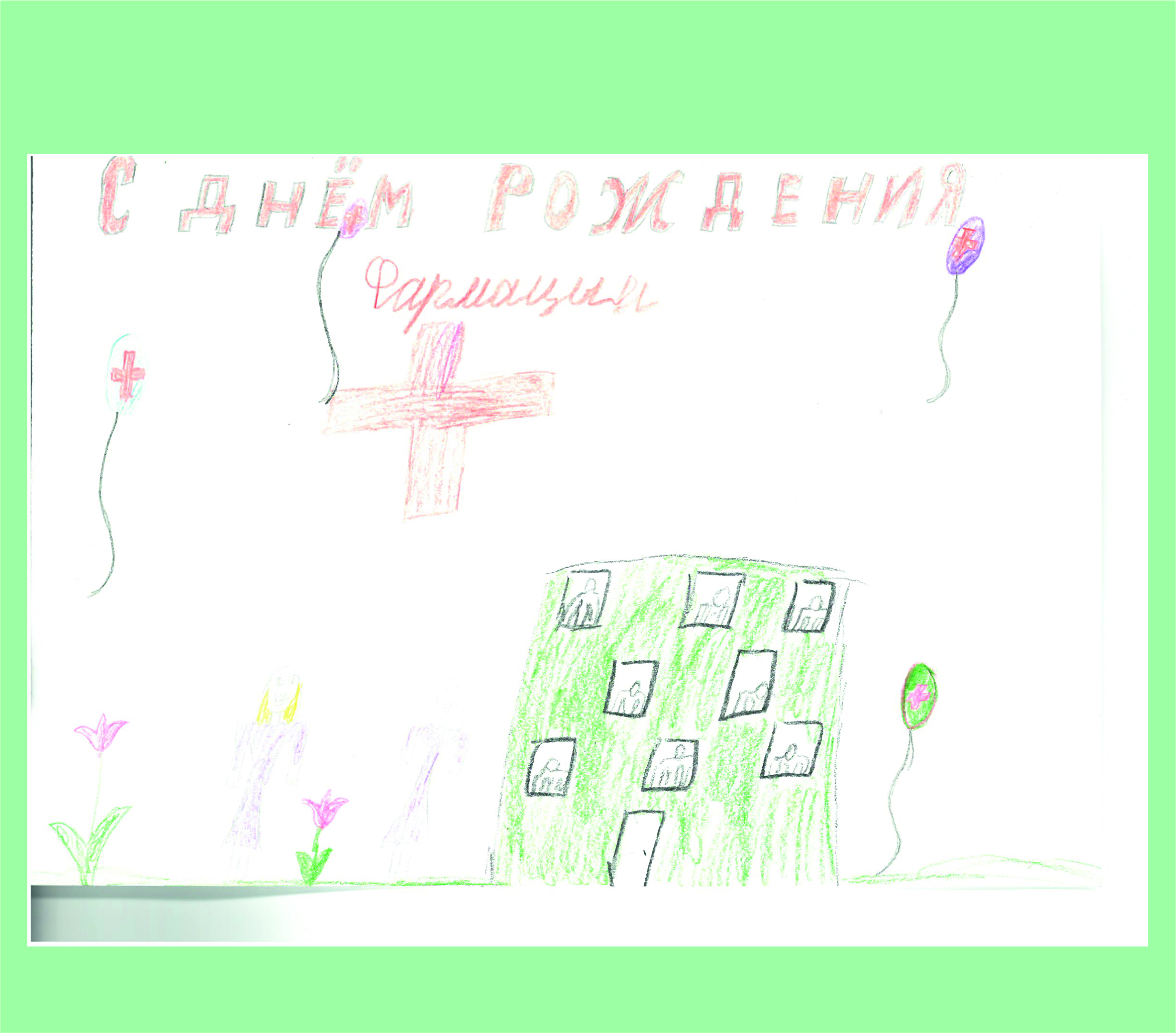 Алина Жигалова