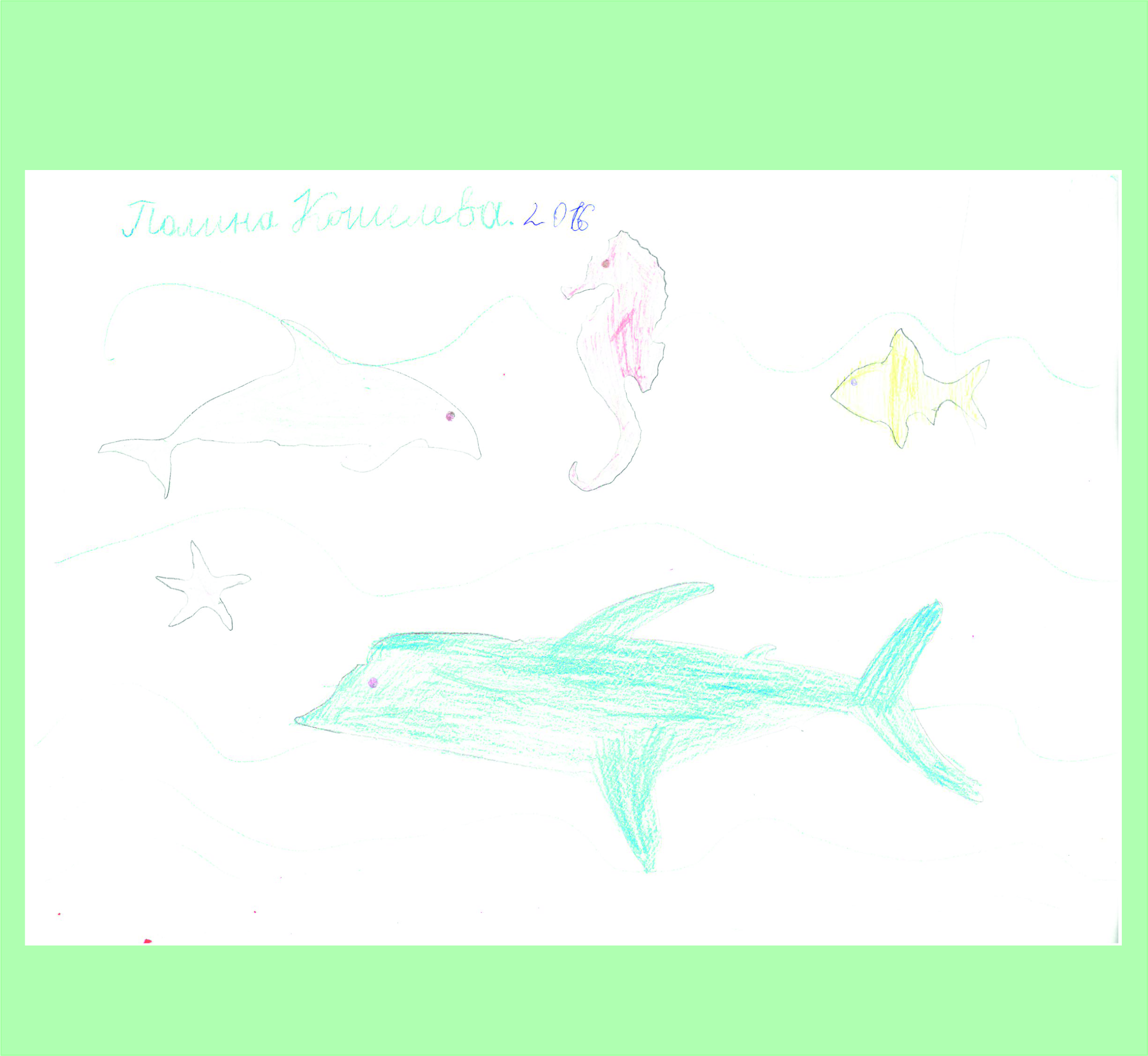 Полина 