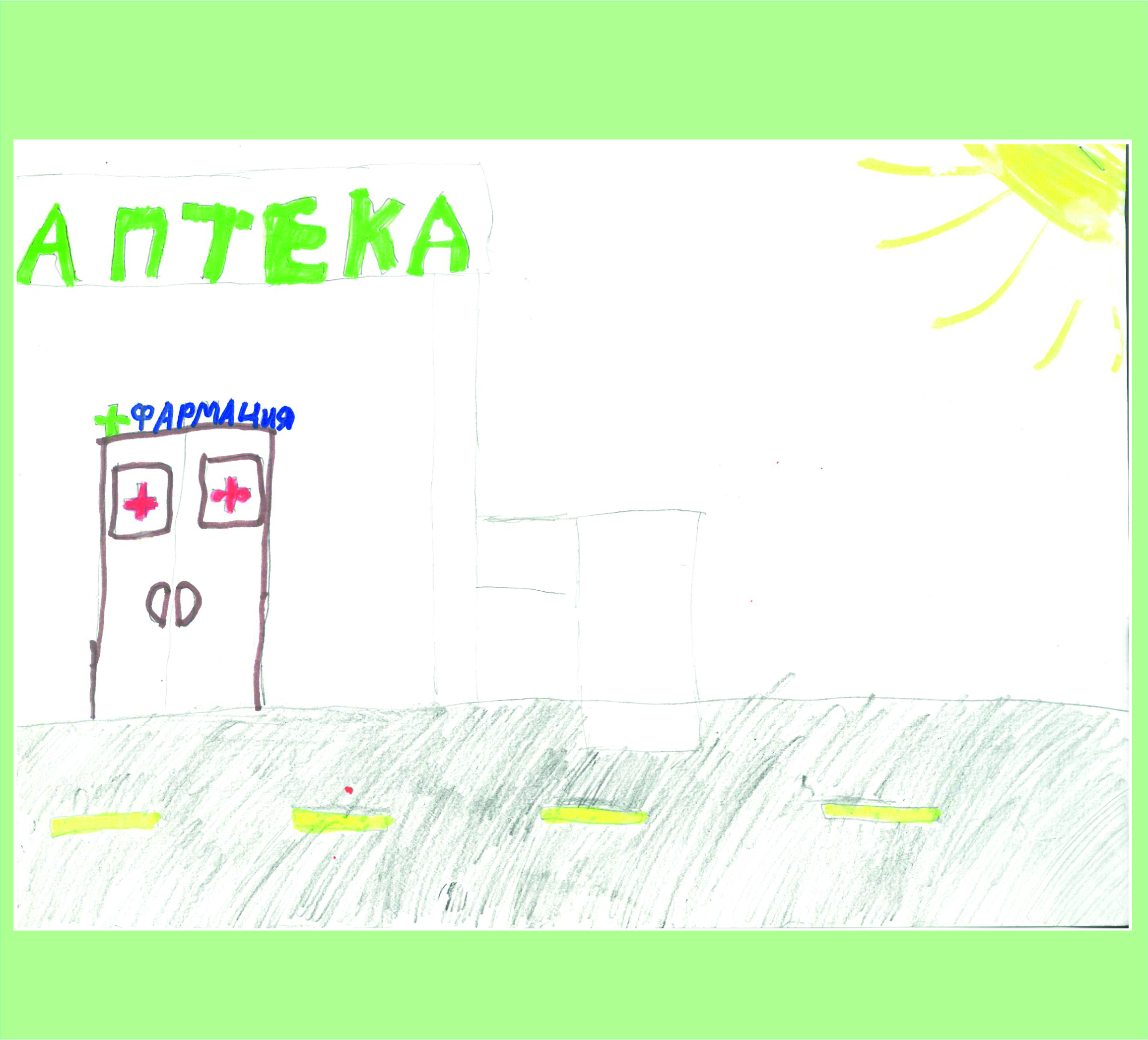 Маша Кукушкина