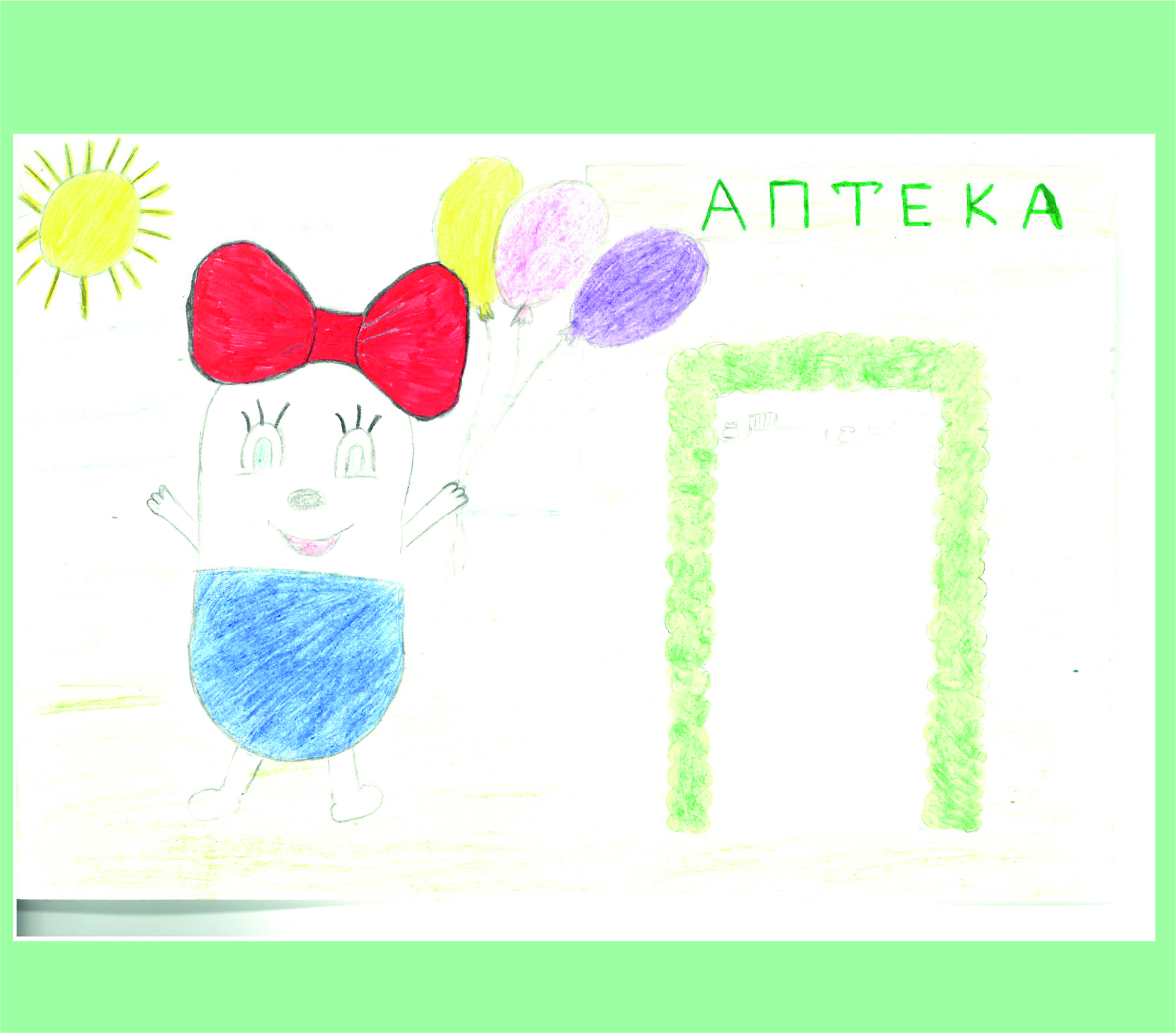 Казаков Артем