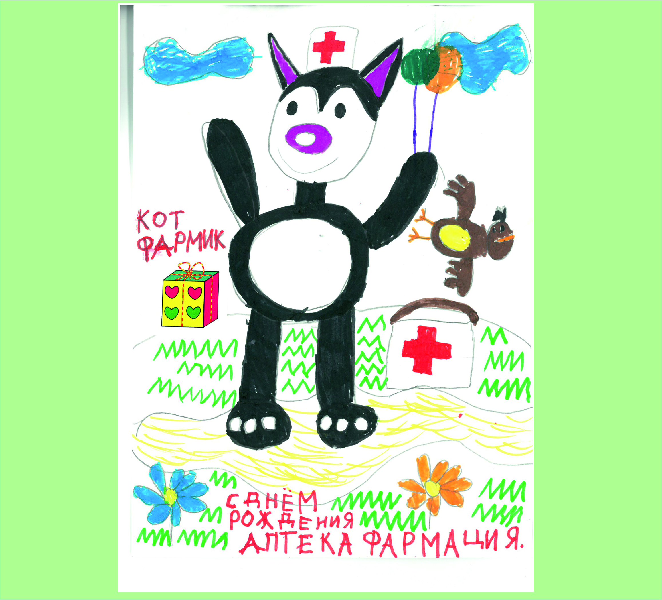 Макарова София 8 лет