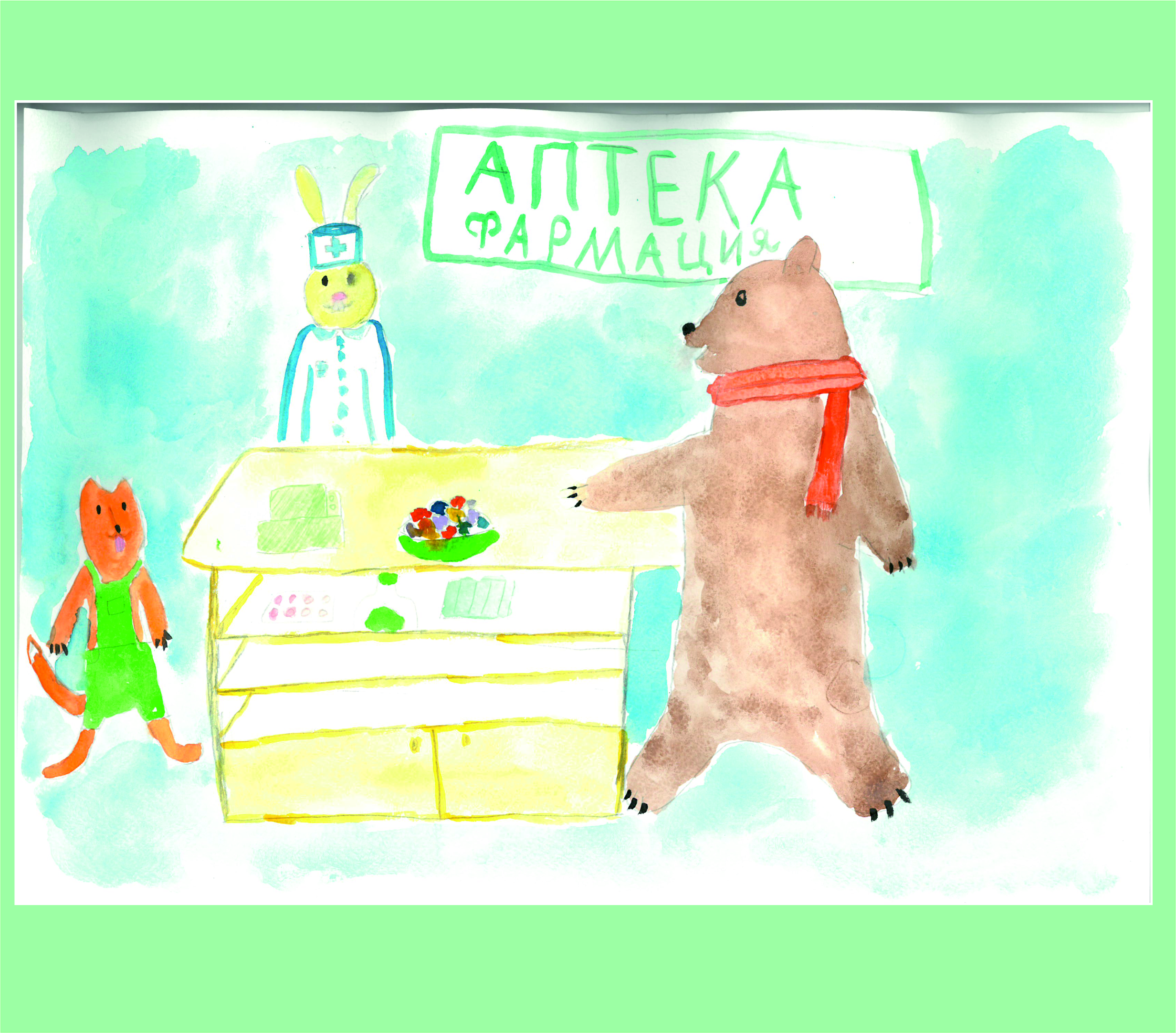 Ткачев Егор 8 лет